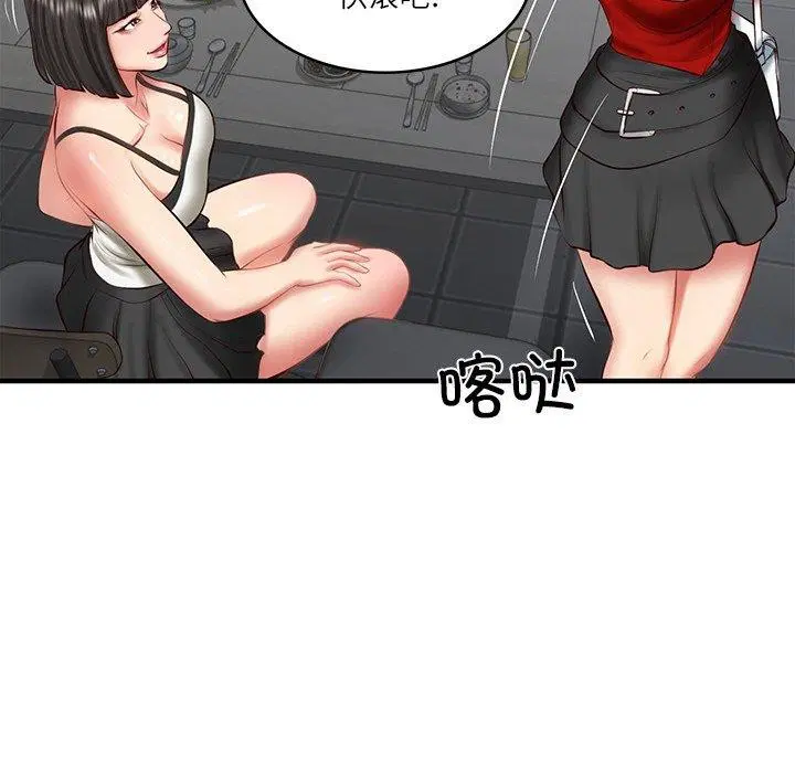 第69話