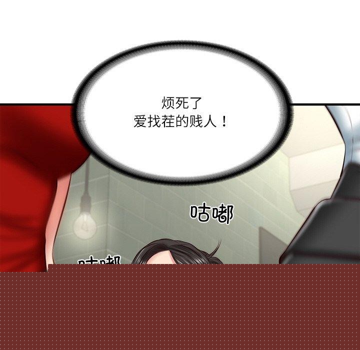 第69話