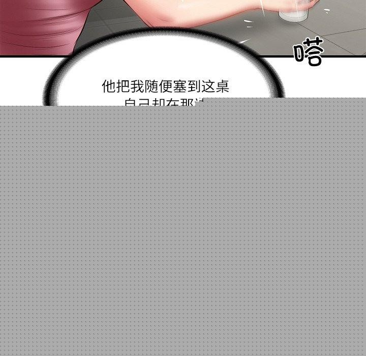 第69話