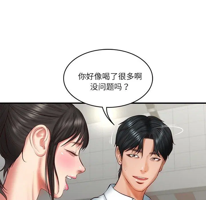 第69話