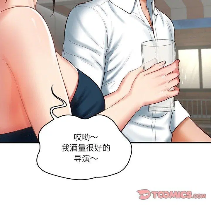 第69話