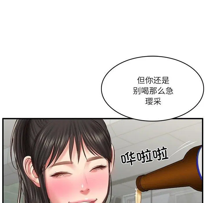 第69話