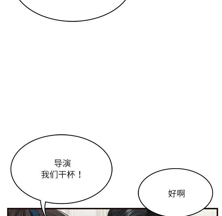 第69話
