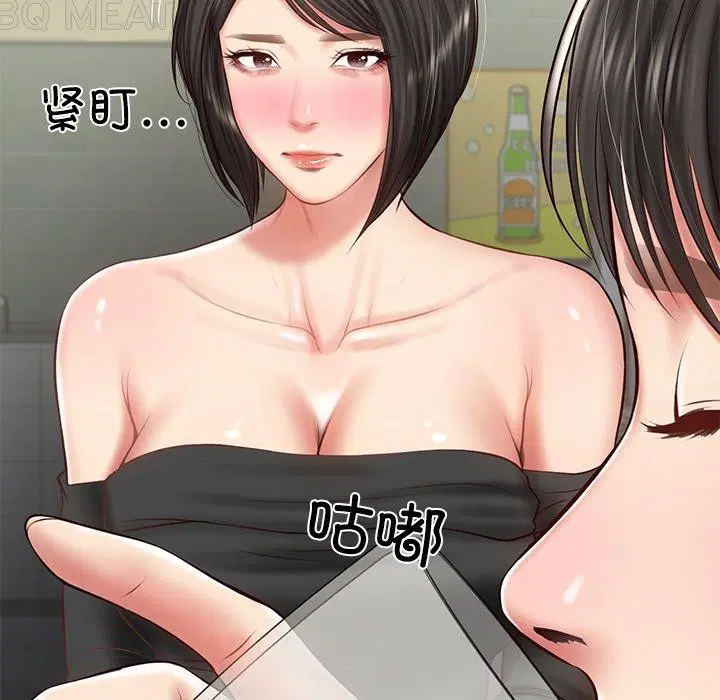 第69話