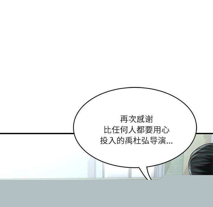 第69話