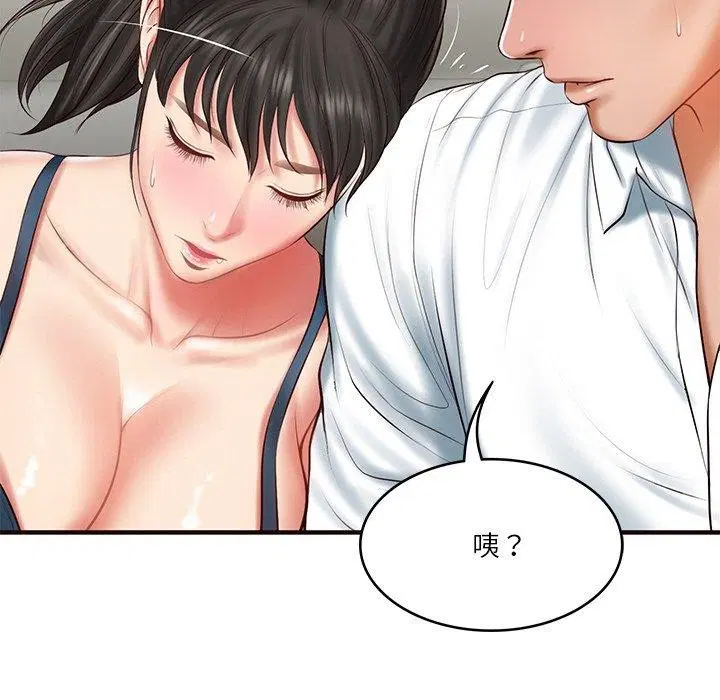第69話