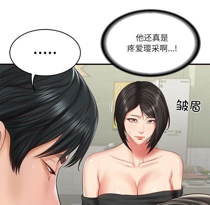 第69話