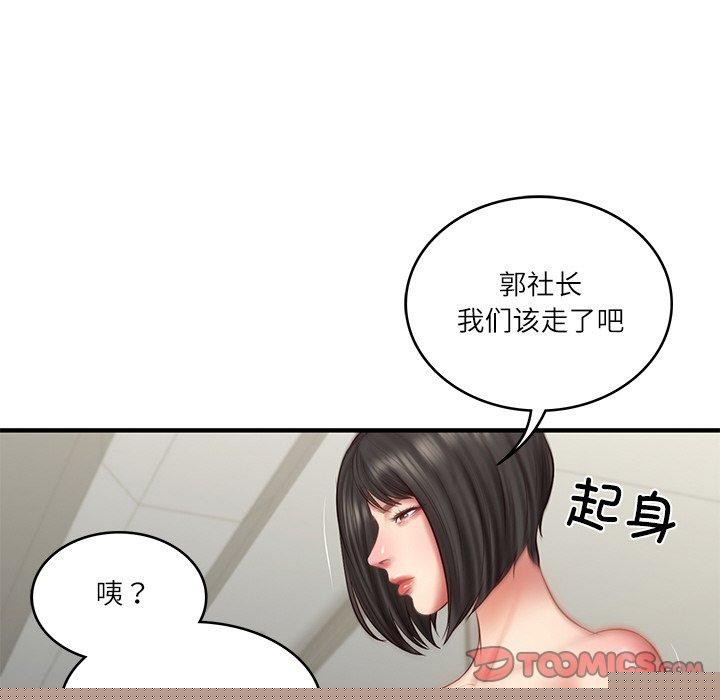 第69話