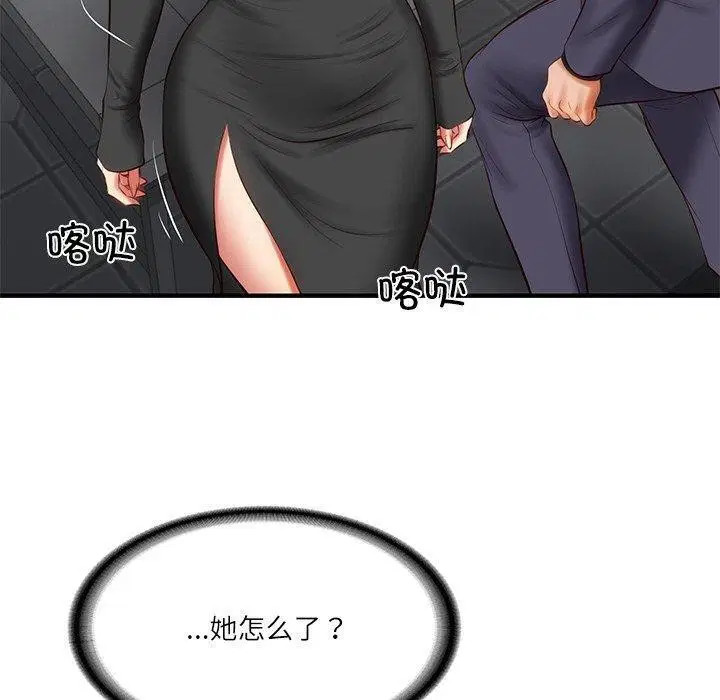 第69話