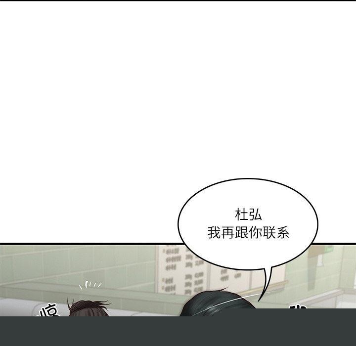 第69話