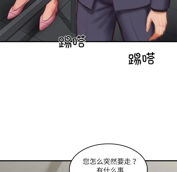 第69話