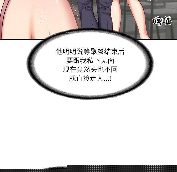 第69話