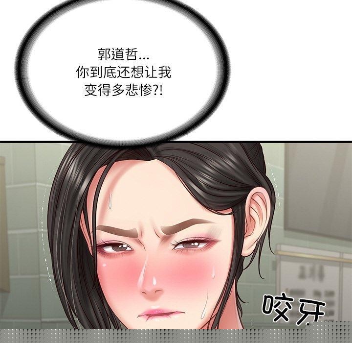 第69話