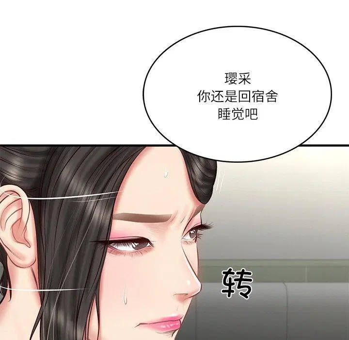 第69話