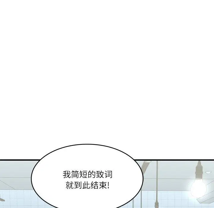 第69話