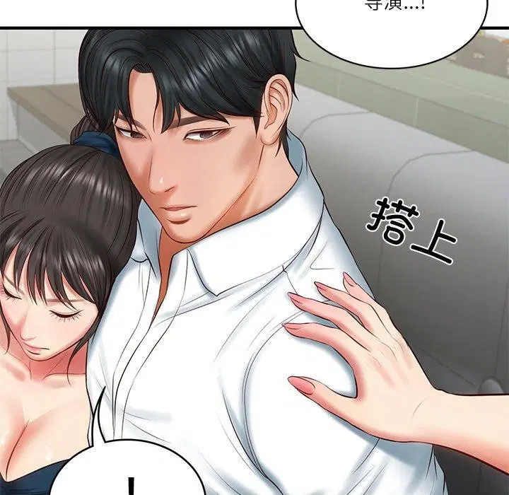 第69話