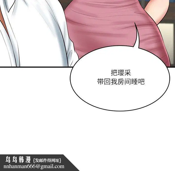 第69話
