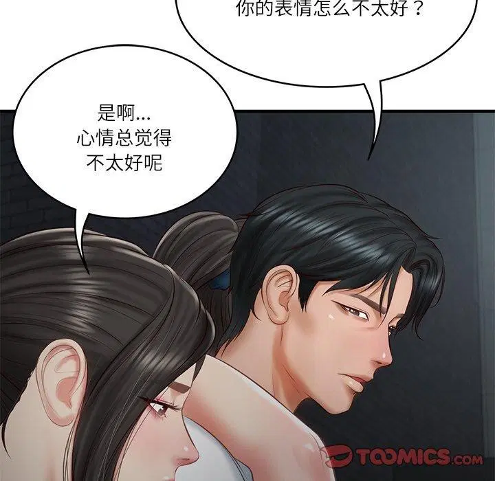 第69話