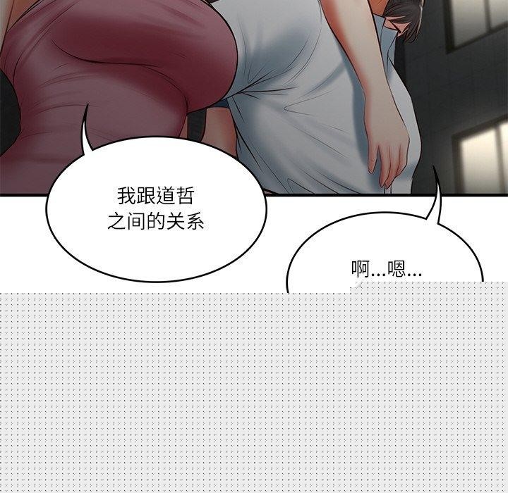 第69話