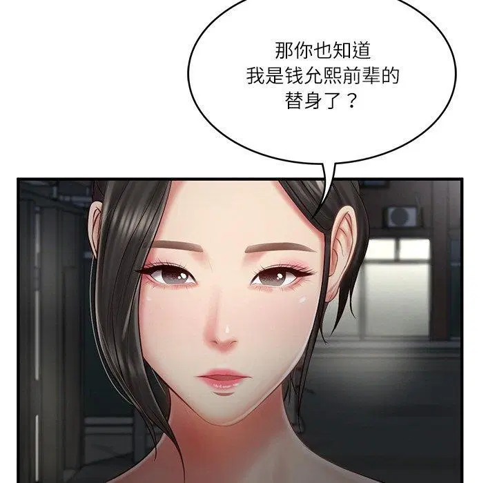 第69話