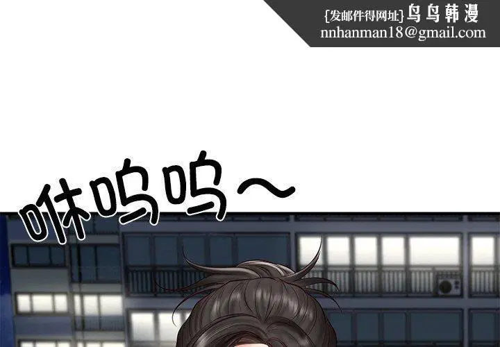 第70話