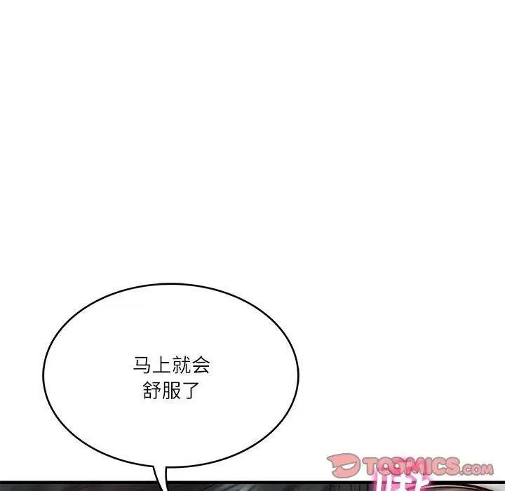 第70話