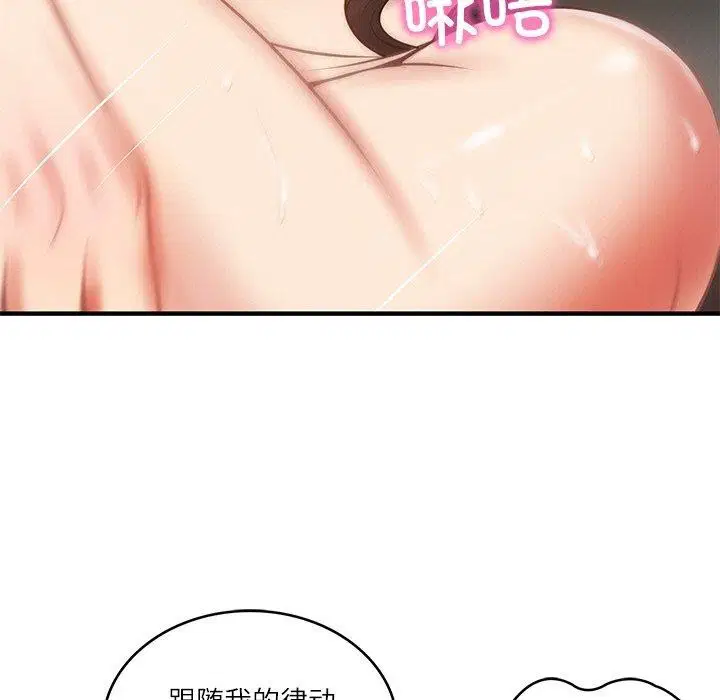 第70話