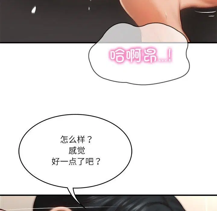 第70話