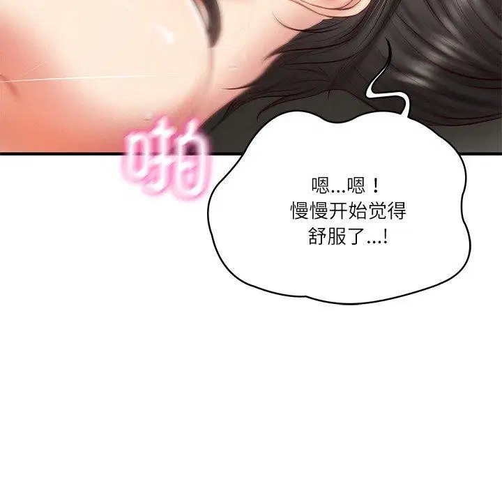 第70話