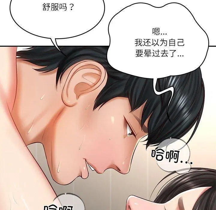 第70話