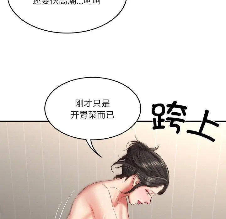 第70話