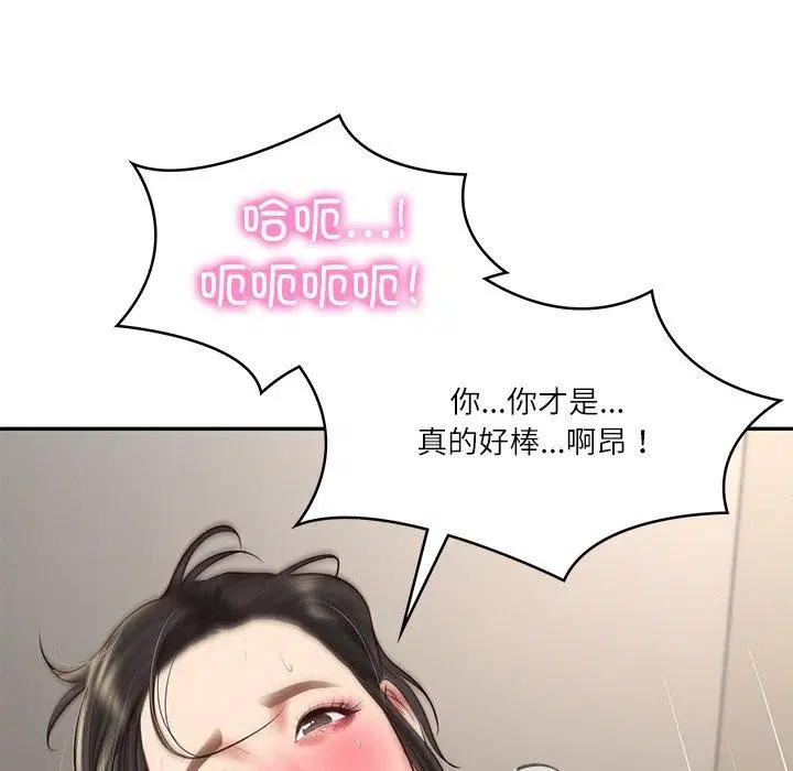 第70話