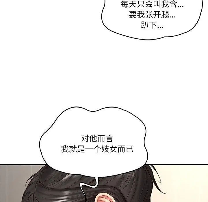 第70話