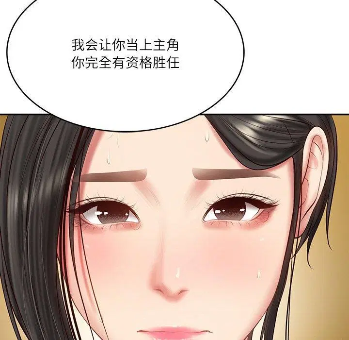 第70話