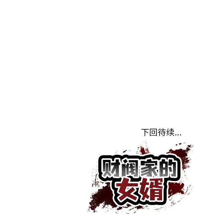 第70話