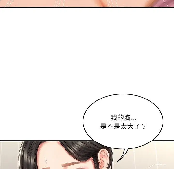 第70話