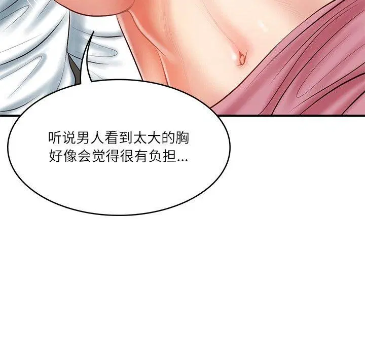 第70話