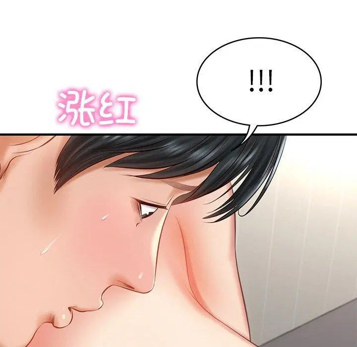 第70話