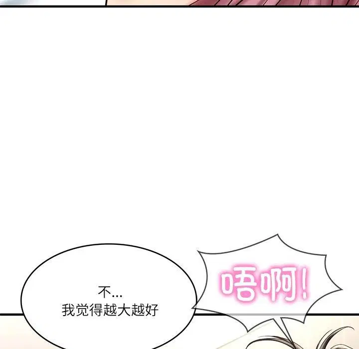 第70話