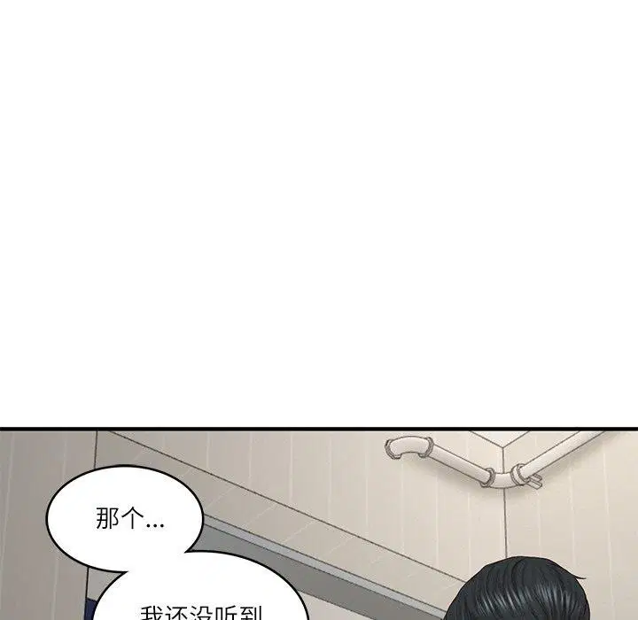 第70話