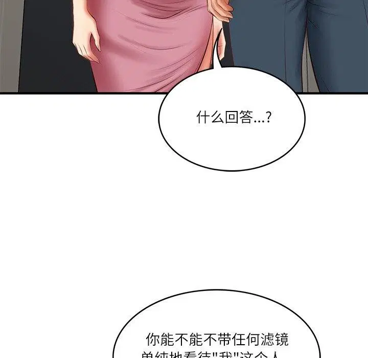 第70話