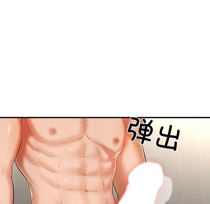 第70話