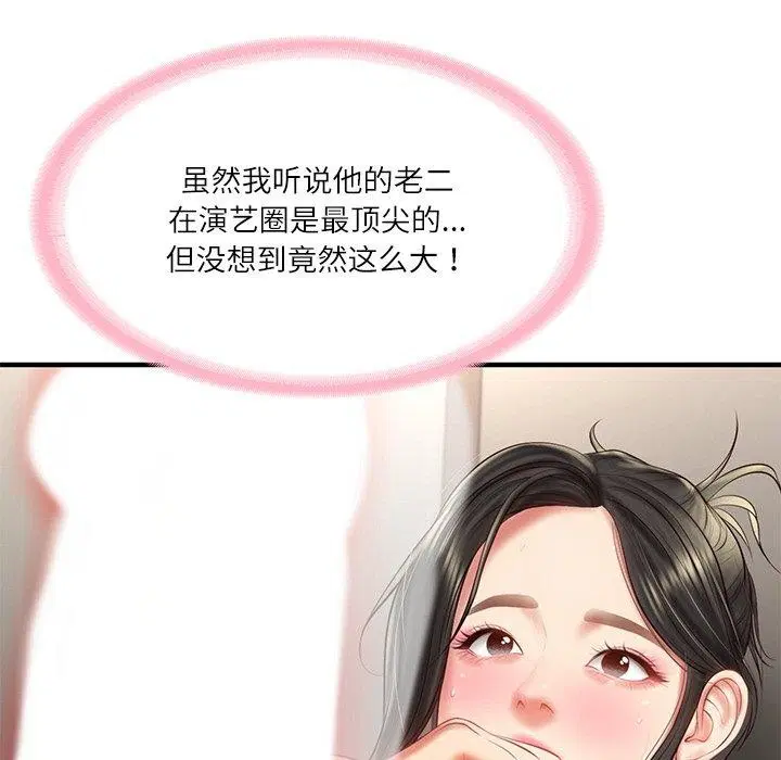 第70話