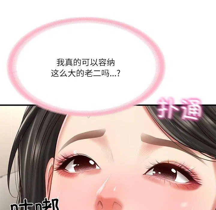 第70話