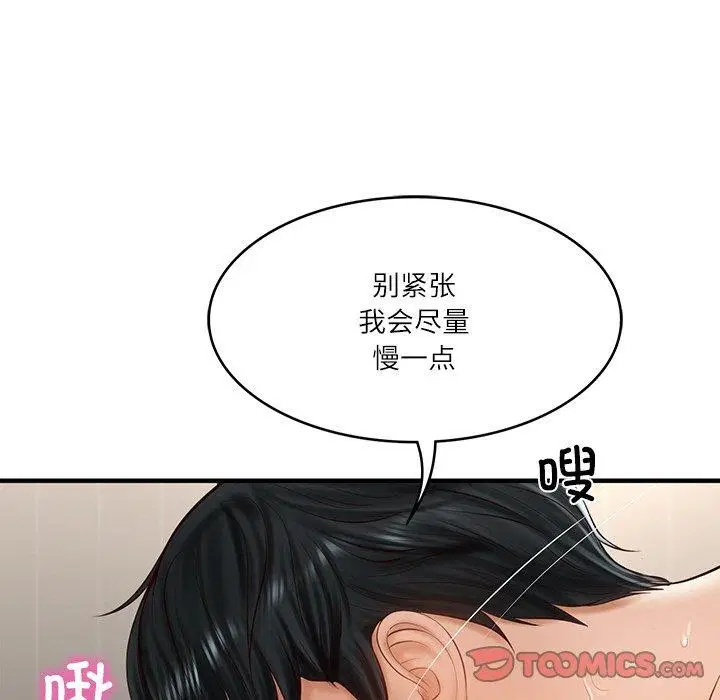 第70話