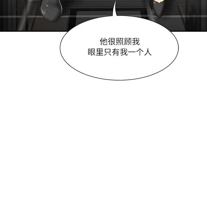 第71話
