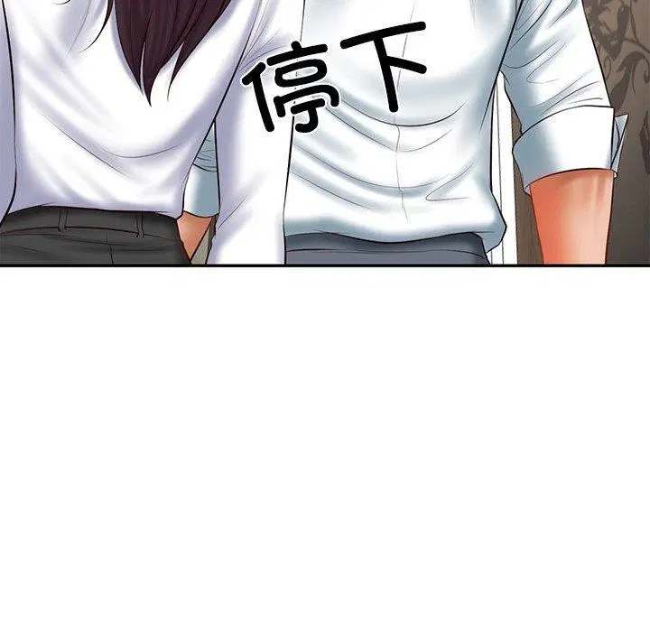 第71話