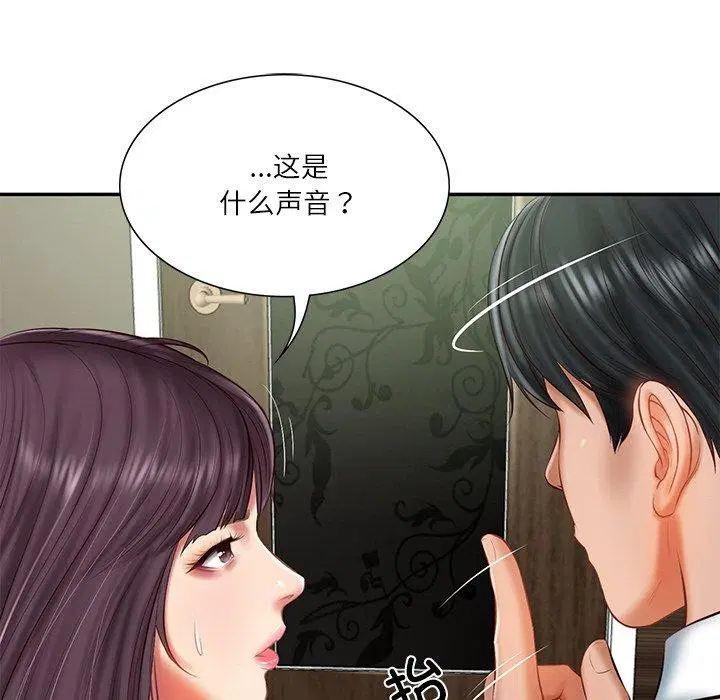 第71話