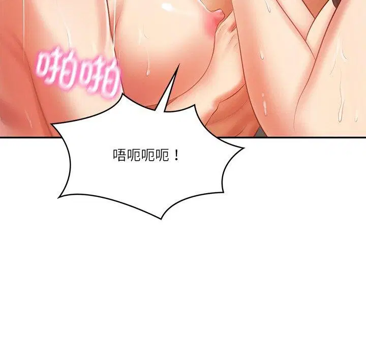 第71話