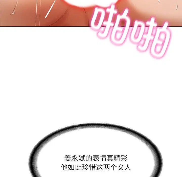 第71話